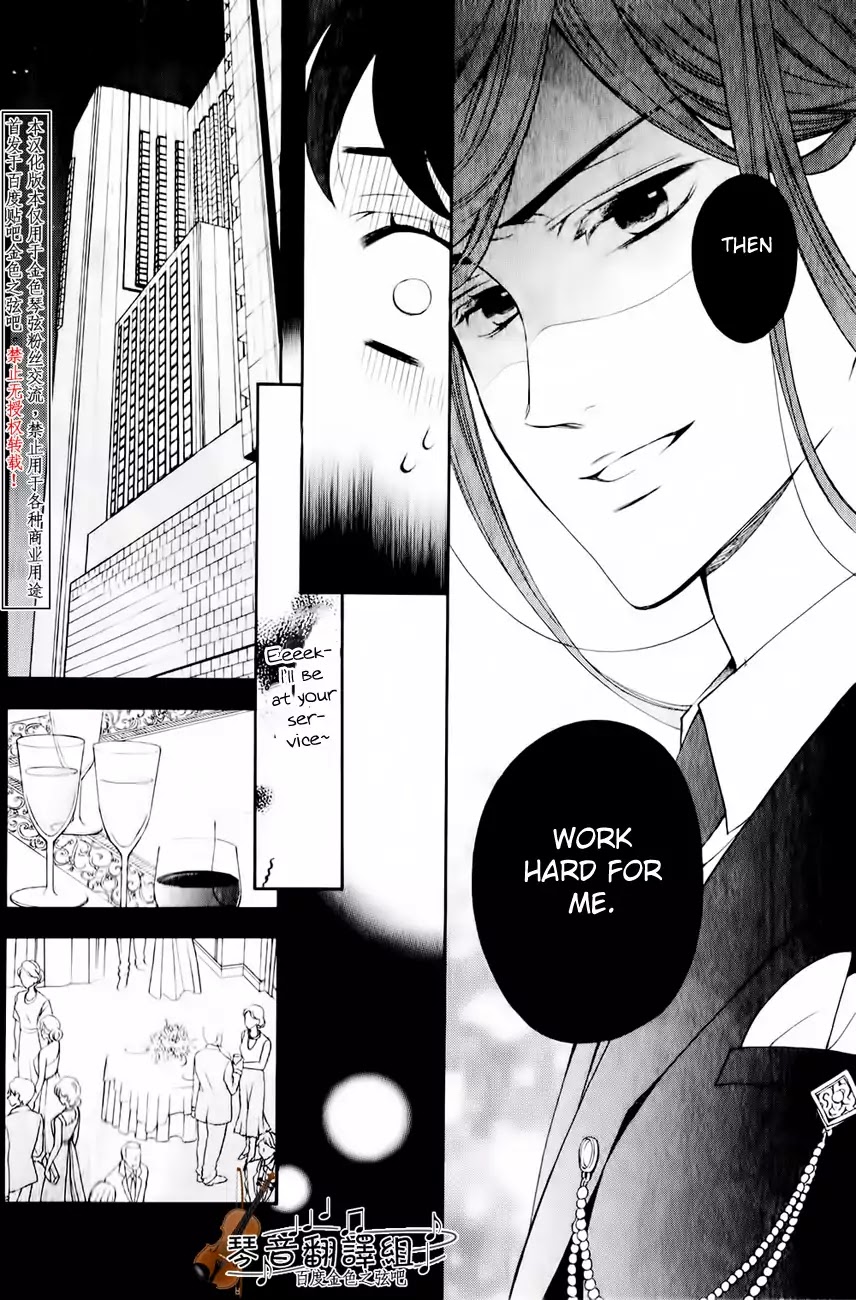 Kiniro no Corda - Daigakusei Hen Chapter 2 page 27 - Chapter 2