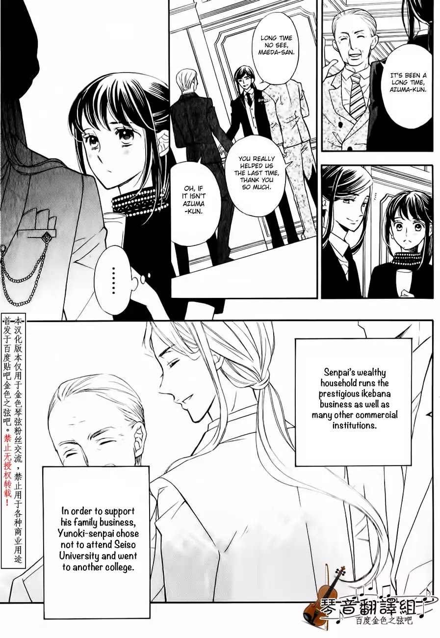 Kiniro no Corda - Daigakusei Hen Chapter 2 page 28 - Chapter 2