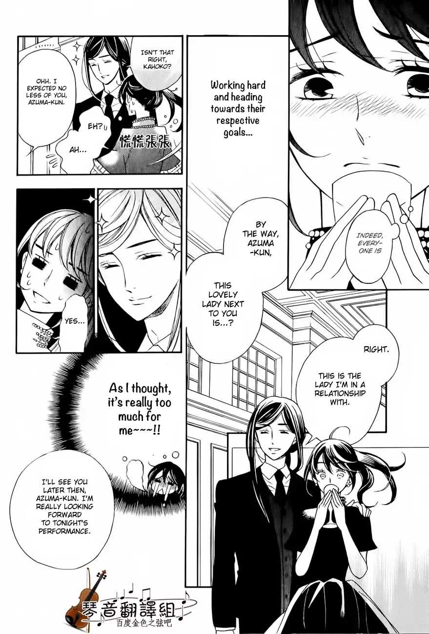 Kiniro no Corda - Daigakusei Hen Chapter 2 page 29 - Chapter 2