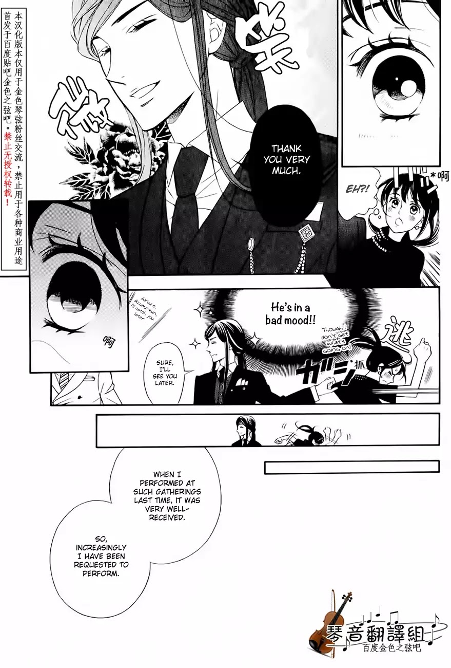 Kiniro no Corda - Daigakusei Hen Chapter 2 page 30 - Chapter 2