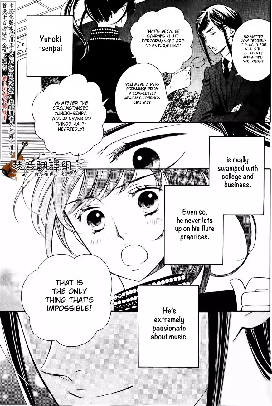 Kiniro no Corda - Daigakusei Hen Chapter 2 page 32 - Chapter 2