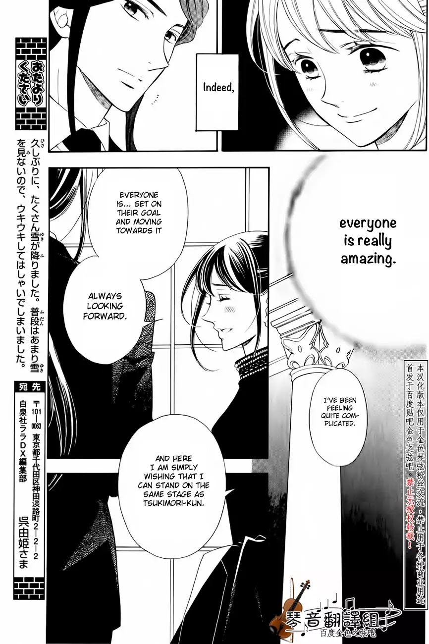 Kiniro no Corda - Daigakusei Hen Chapter 2 page 34 - Chapter 2