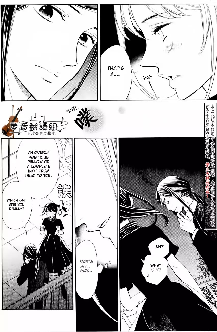 Kiniro no Corda - Daigakusei Hen Chapter 2 page 35 - Chapter 2