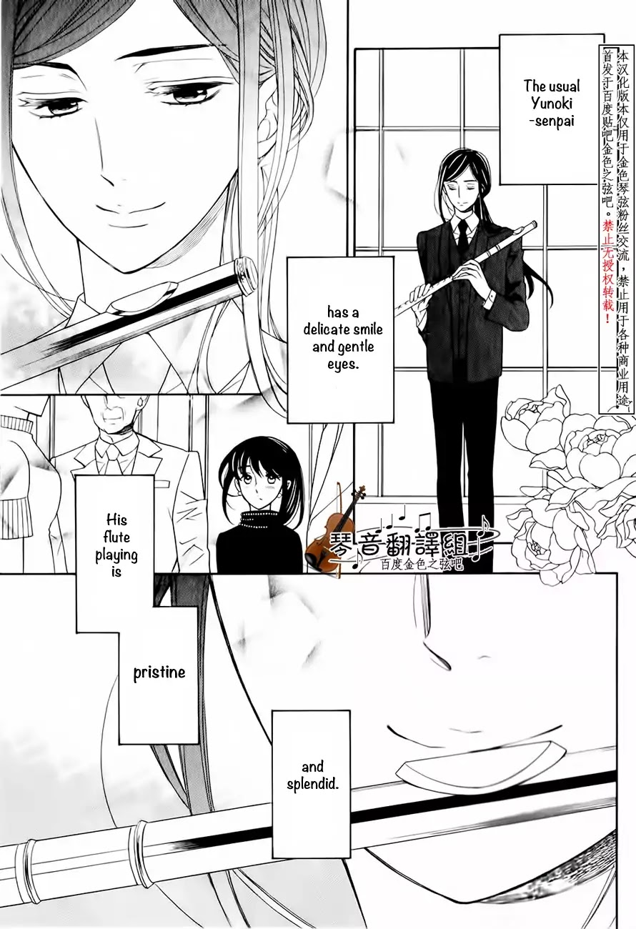 Kiniro no Corda - Daigakusei Hen Chapter 2 page 38 - Chapter 2