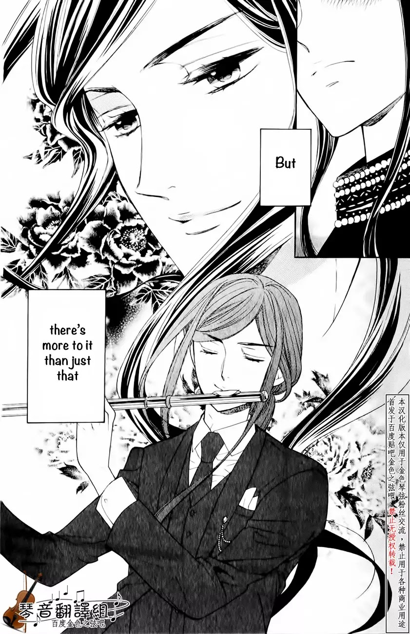 Kiniro no Corda - Daigakusei Hen Chapter 2 page 39 - Chapter 2