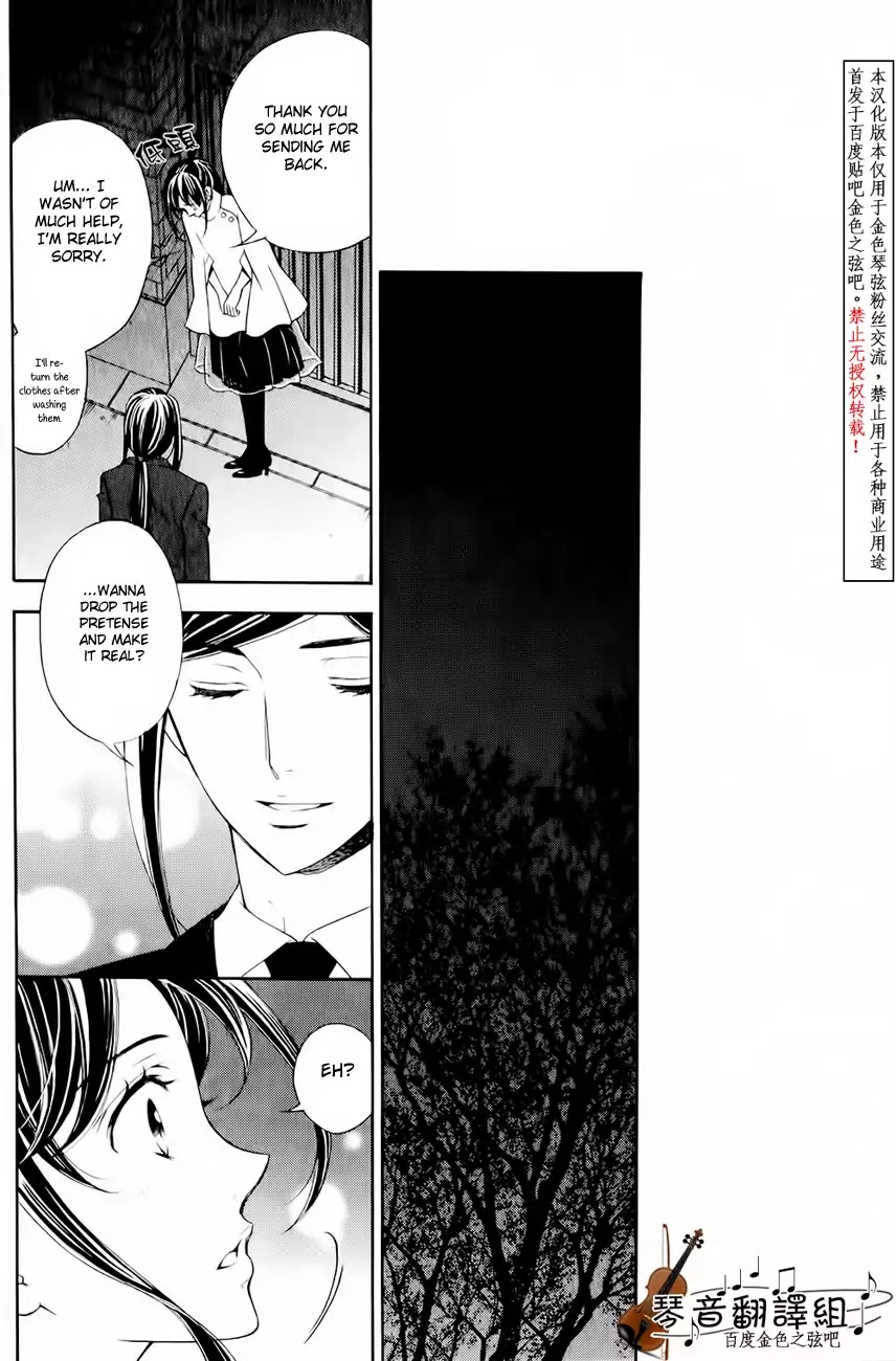 Kiniro no Corda - Daigakusei Hen Chapter 2 page 41 - Chapter 2