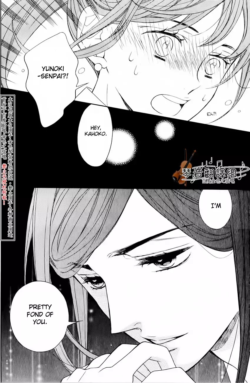 Kiniro no Corda - Daigakusei Hen Chapter 2 page 43 - Chapter 2