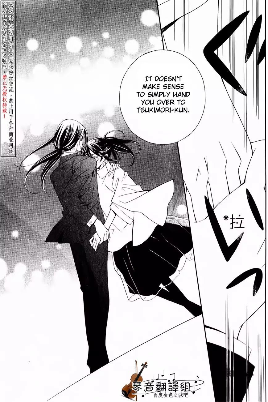Kiniro no Corda - Daigakusei Hen Chapter 2 page 44 - Chapter 2