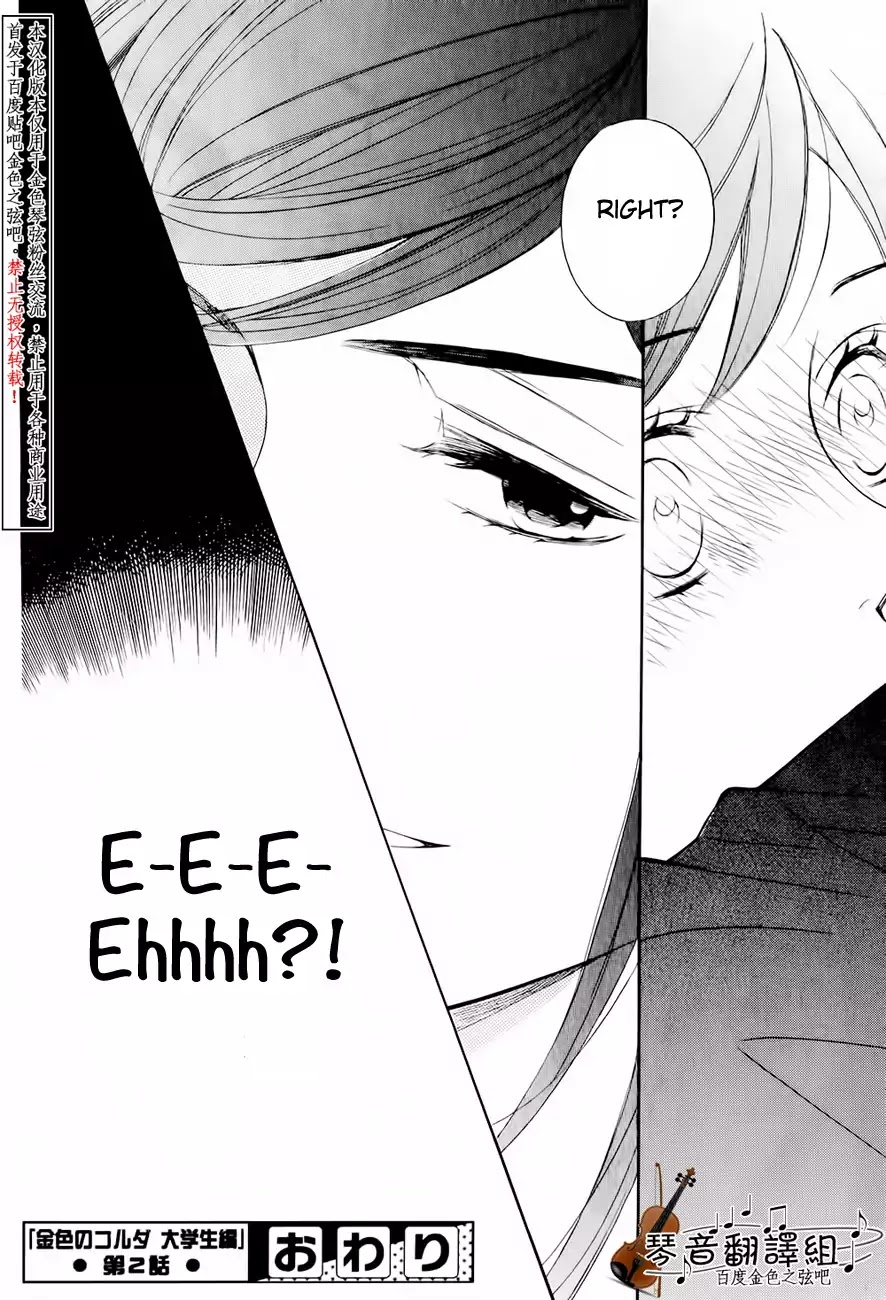 Kiniro no Corda - Daigakusei Hen Chapter 2 page 45 - Chapter 2