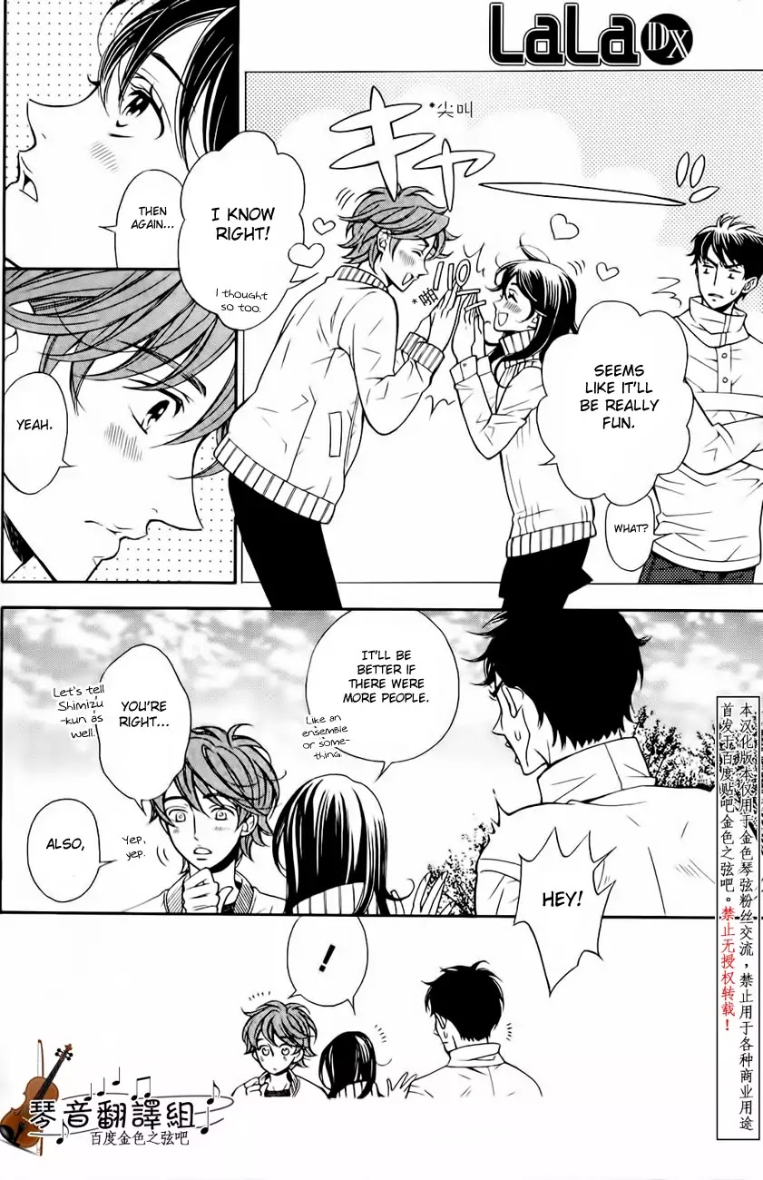 Kiniro no Corda - Daigakusei Hen Chapter 2 page 5 - Chapter 2