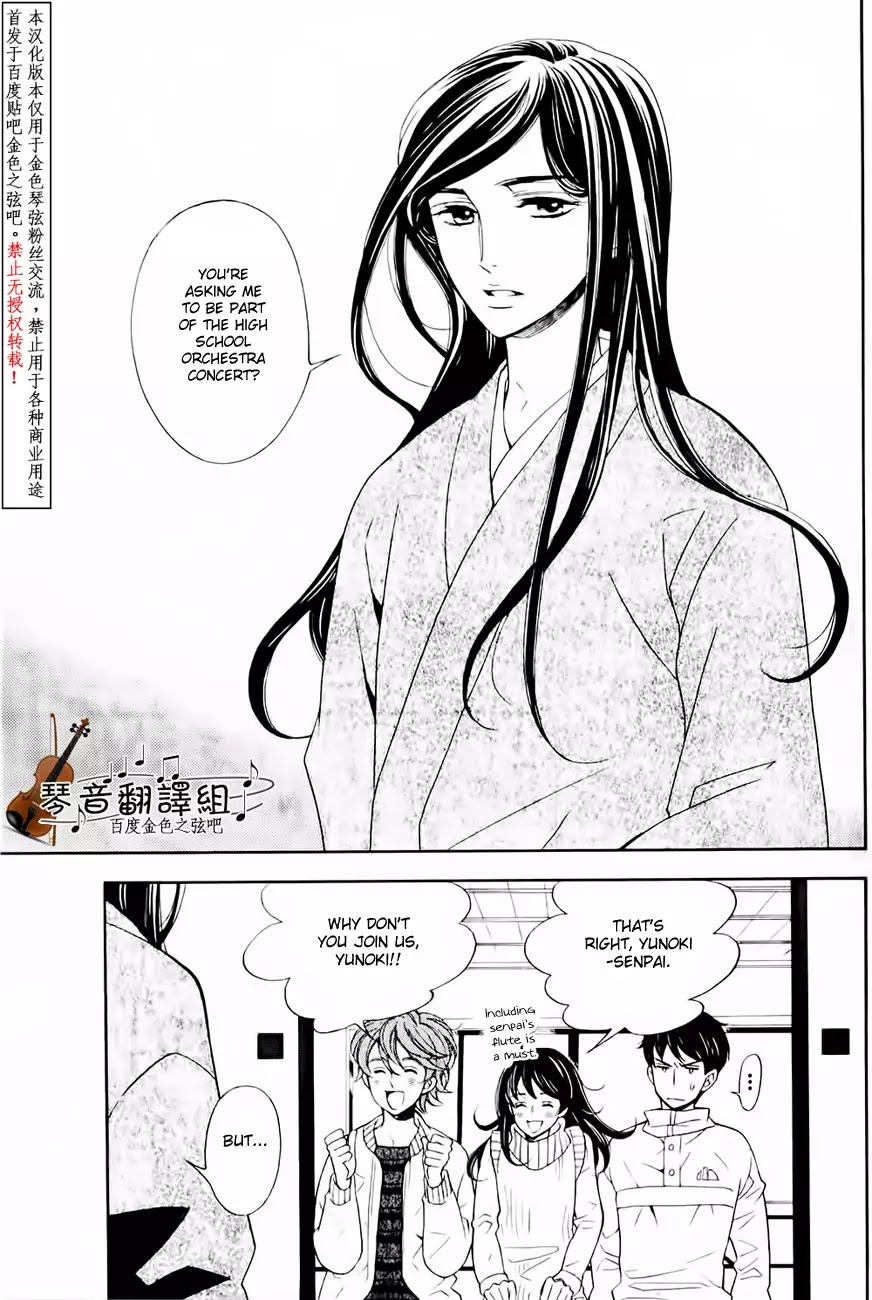 Kiniro no Corda - Daigakusei Hen Chapter 2 page 8 - Chapter 2