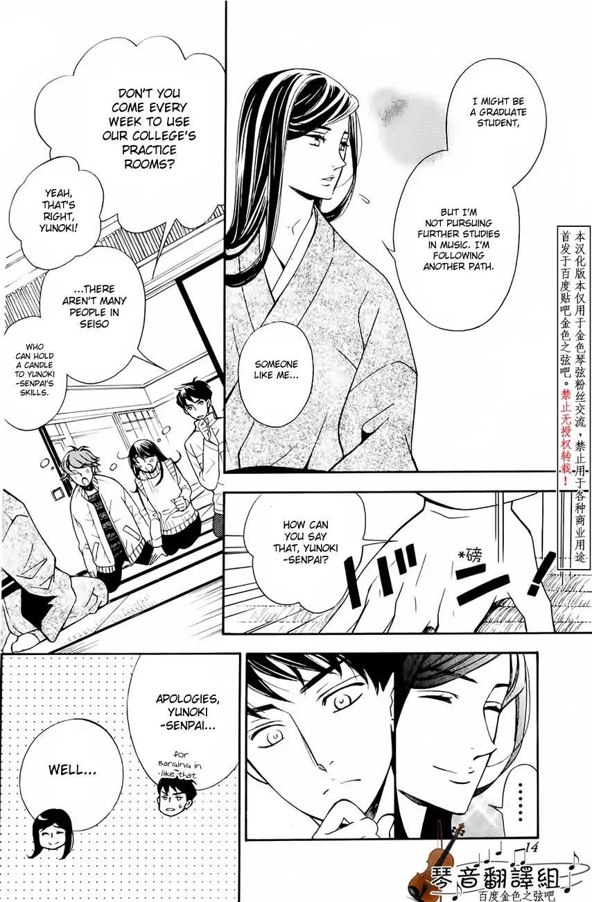 Kiniro no Corda - Daigakusei Hen Chapter 2 page 9 - Chapter 2
