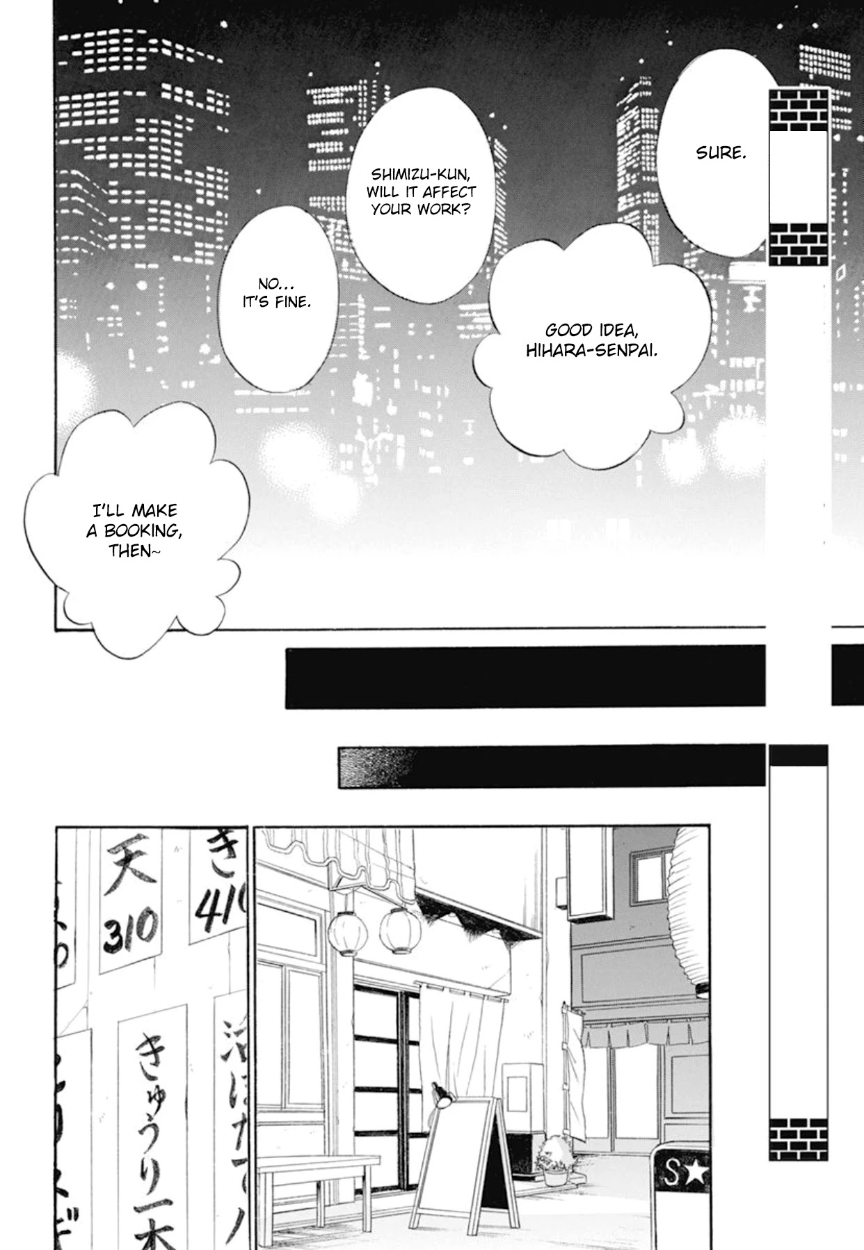 Kiniro no Corda - Daigakusei Hen Chapter 20 page 25 - Chapter 20