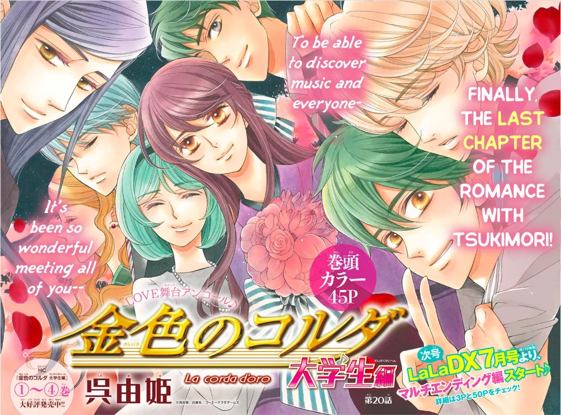 Kiniro no Corda - Daigakusei Hen Chapter 20 page 3 - Chapter 20