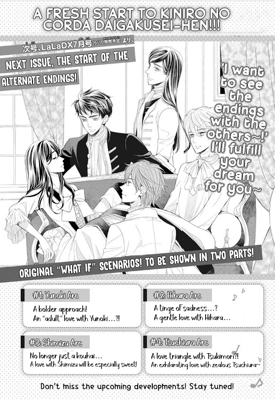 Kiniro no Corda - Daigakusei Hen Chapter 20 page 45 - Chapter 20