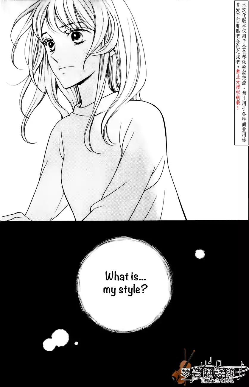 Kiniro no Corda - Daigakusei Hen Chapter 3 page 10 - Chapter 3