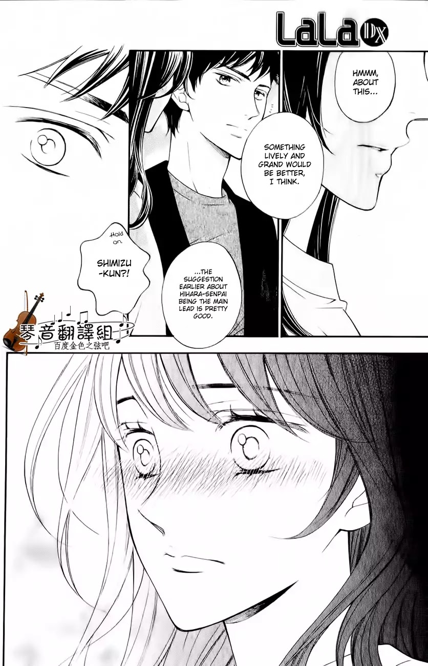 Kiniro no Corda - Daigakusei Hen Chapter 3 page 14 - Chapter 3