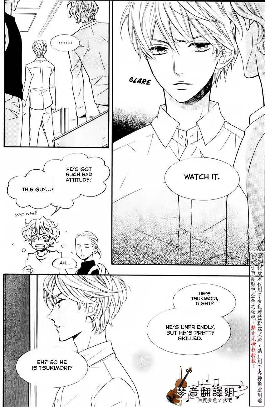 Kiniro no Corda - Daigakusei Hen Chapter 3 page 18 - Chapter 3