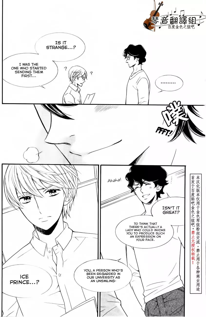 Kiniro no Corda - Daigakusei Hen Chapter 3 page 22 - Chapter 3