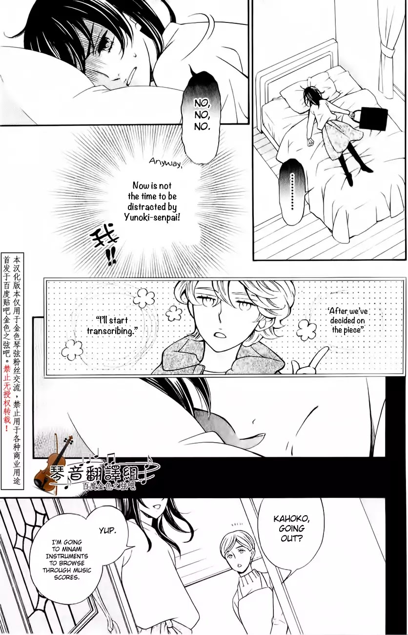 Kiniro no Corda - Daigakusei Hen Chapter 3 page 27 - Chapter 3