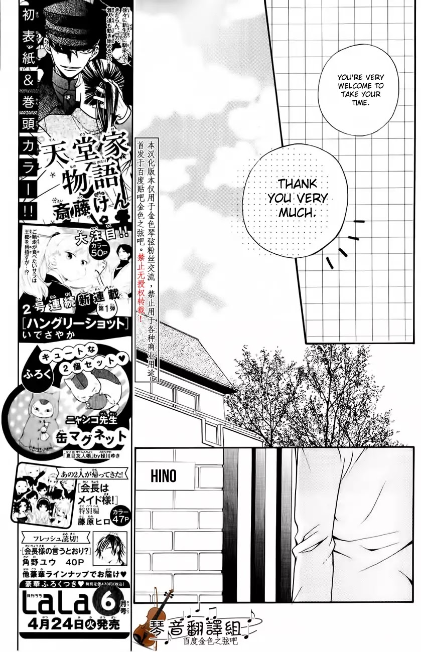 Kiniro no Corda - Daigakusei Hen Chapter 3 page 29 - Chapter 3