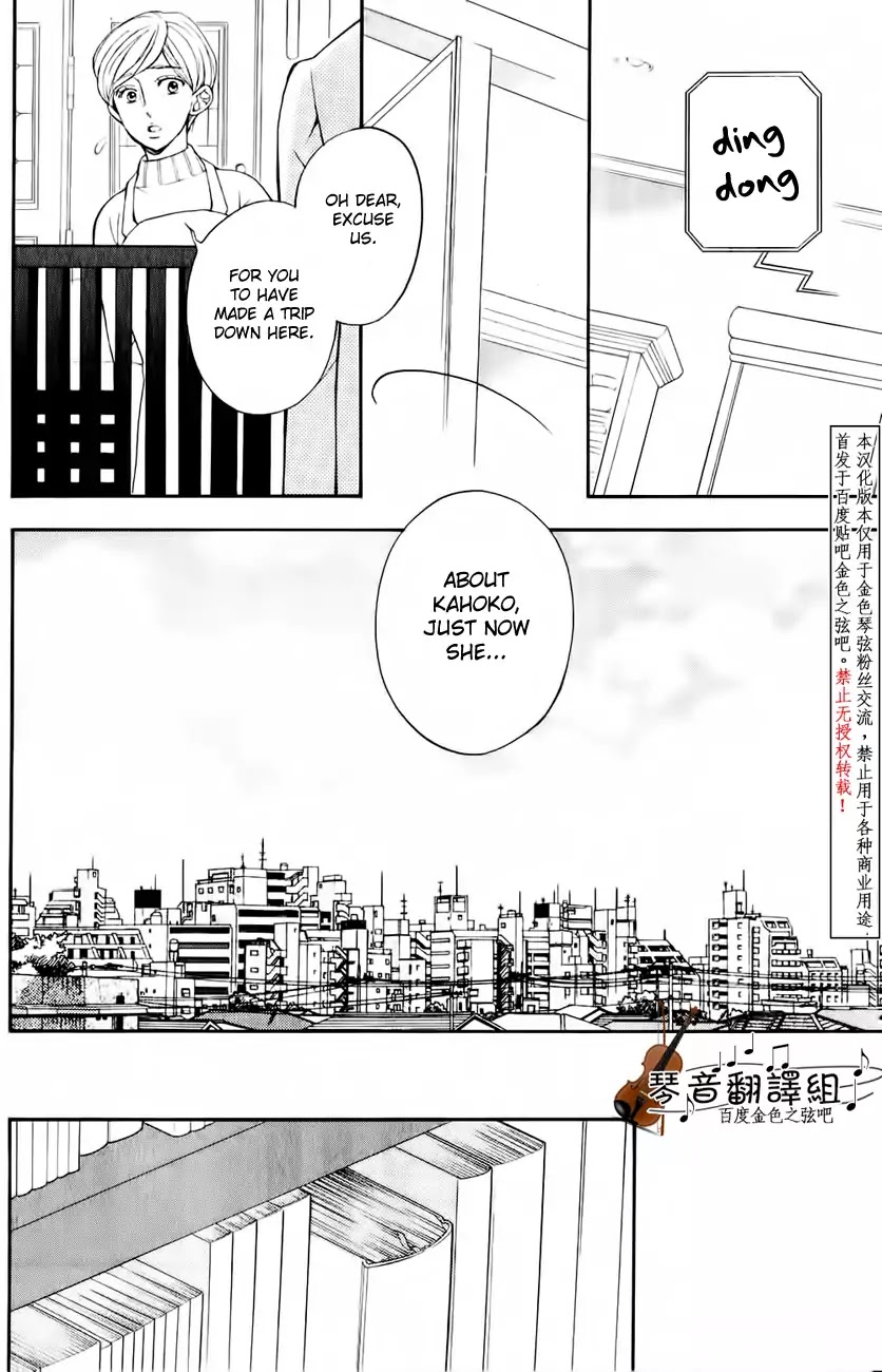 Kiniro no Corda - Daigakusei Hen Chapter 3 page 30 - Chapter 3