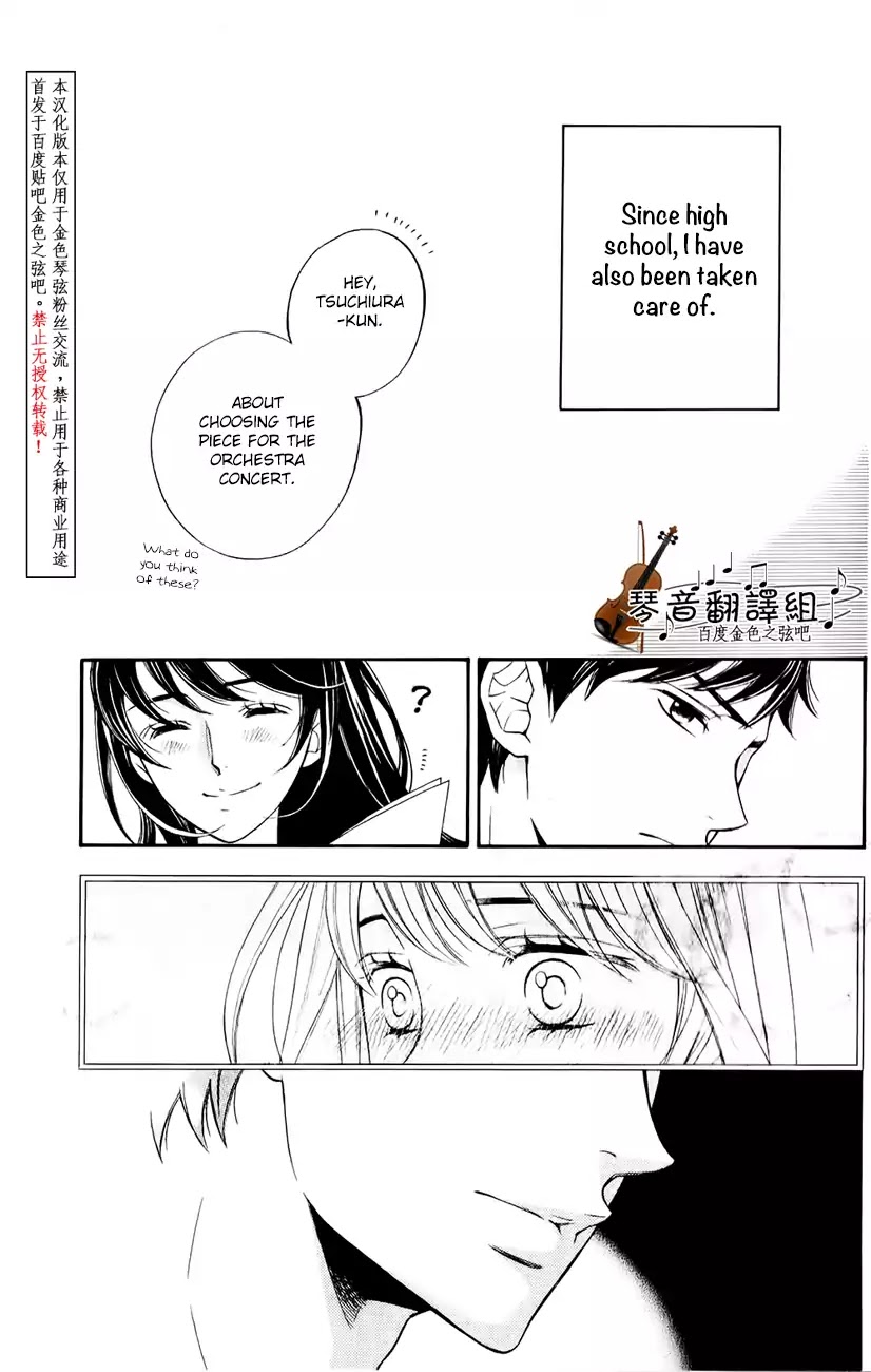 Kiniro no Corda - Daigakusei Hen Chapter 3 page 33 - Chapter 3