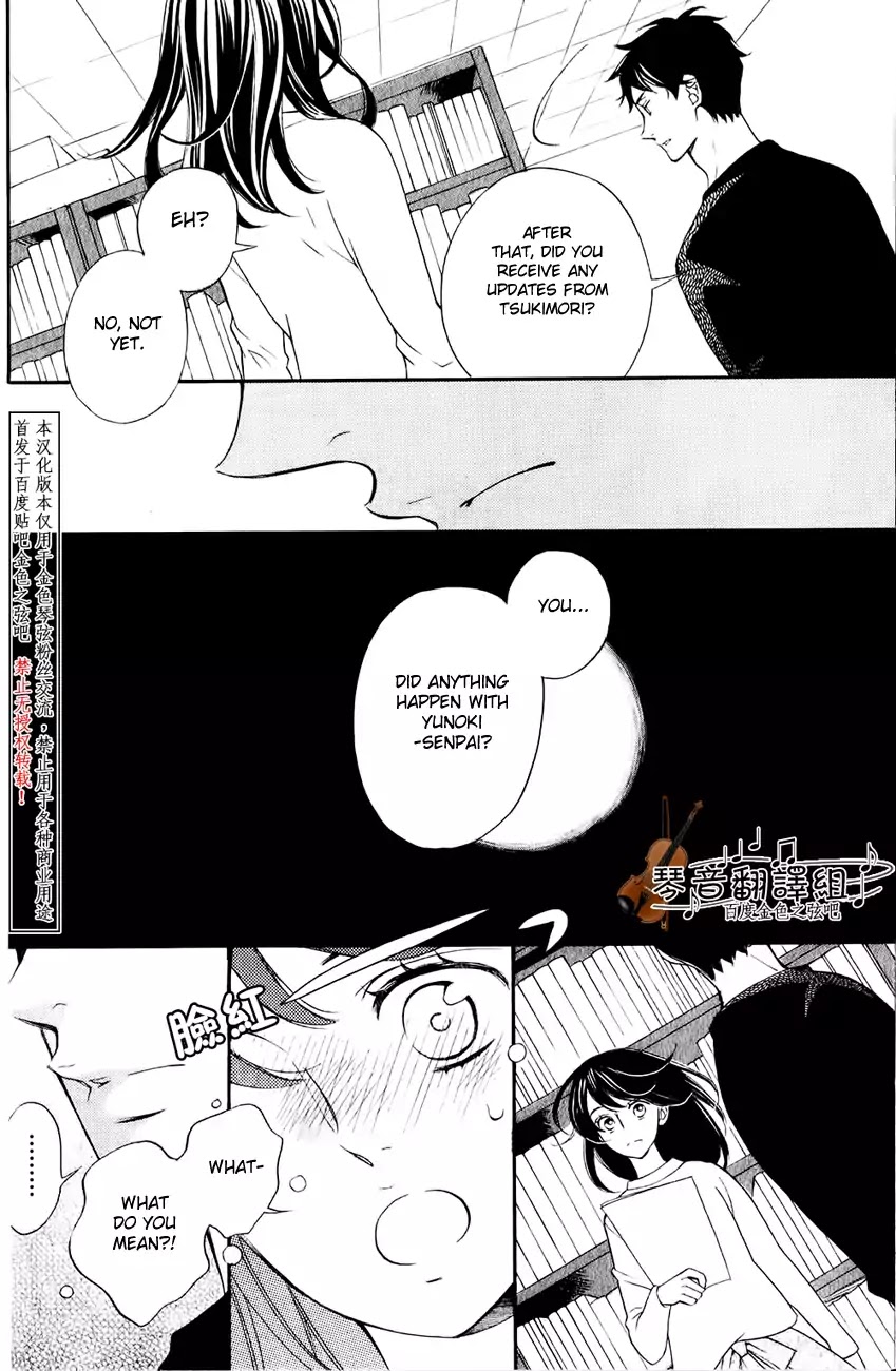Kiniro no Corda - Daigakusei Hen Chapter 3 page 34 - Chapter 3