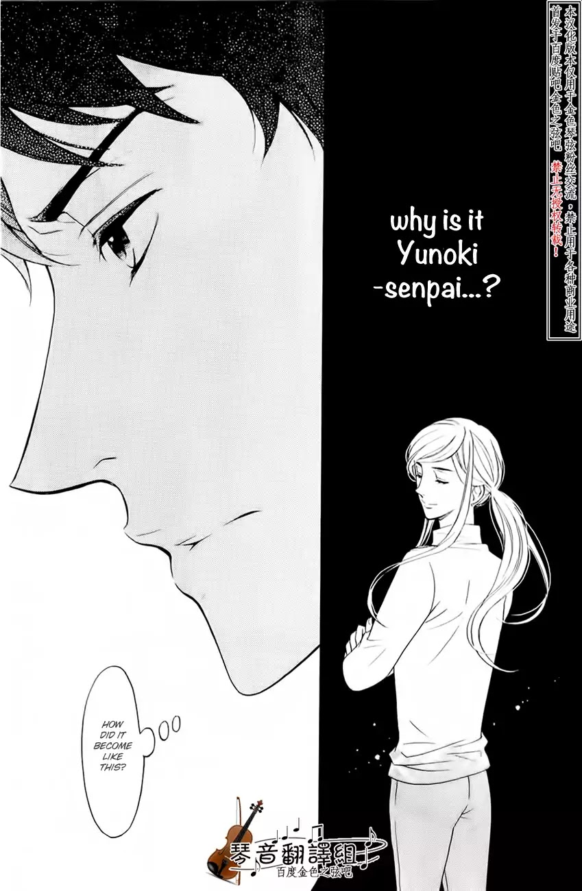 Kiniro no Corda - Daigakusei Hen Chapter 3 page 37 - Chapter 3