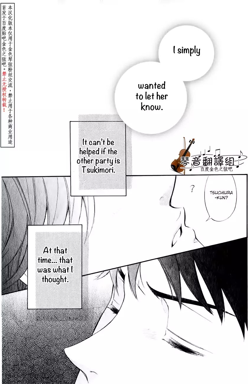 Kiniro no Corda - Daigakusei Hen Chapter 3 page 39 - Chapter 3