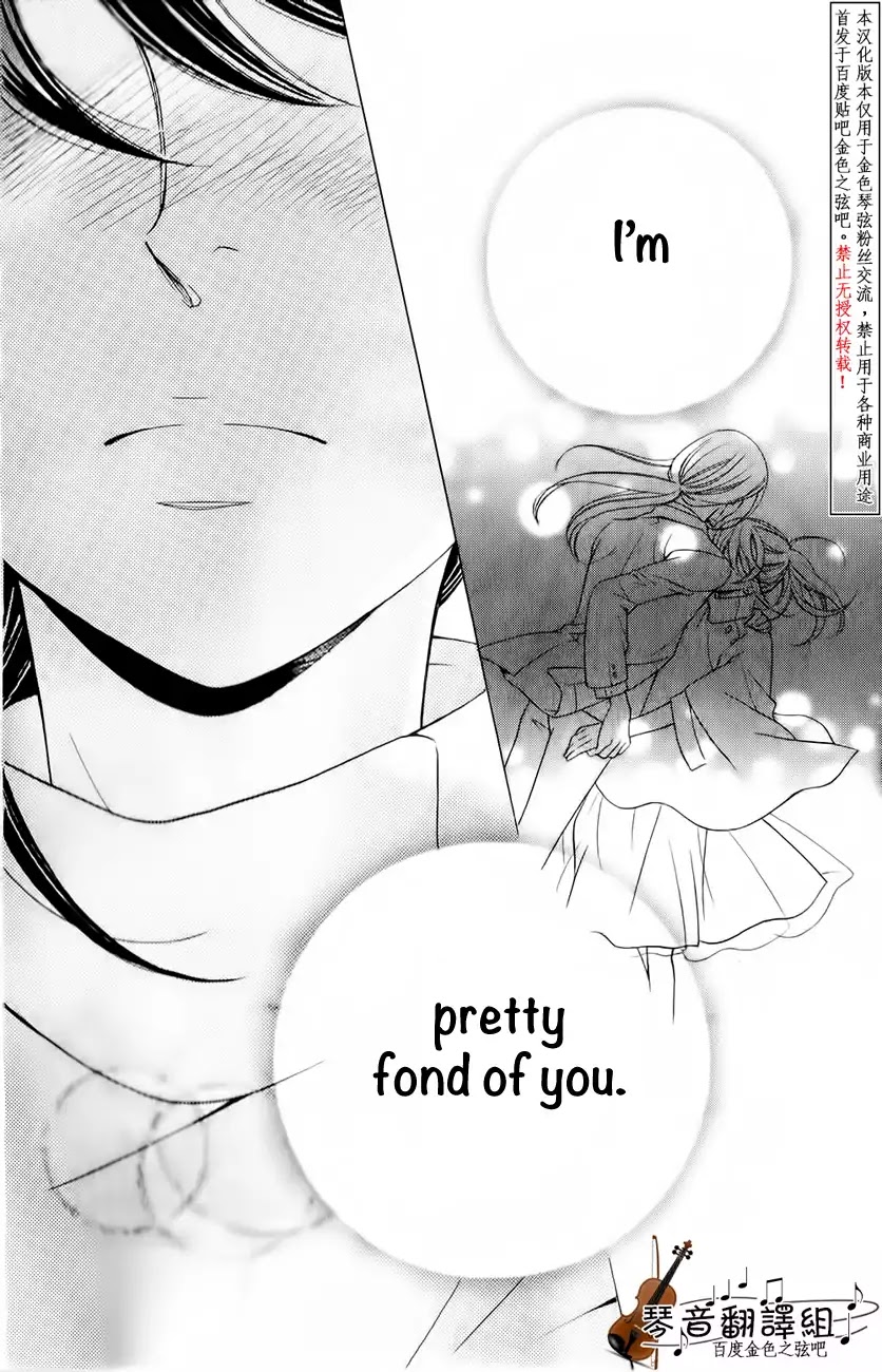Kiniro no Corda - Daigakusei Hen Chapter 3 page 4 - Chapter 3
