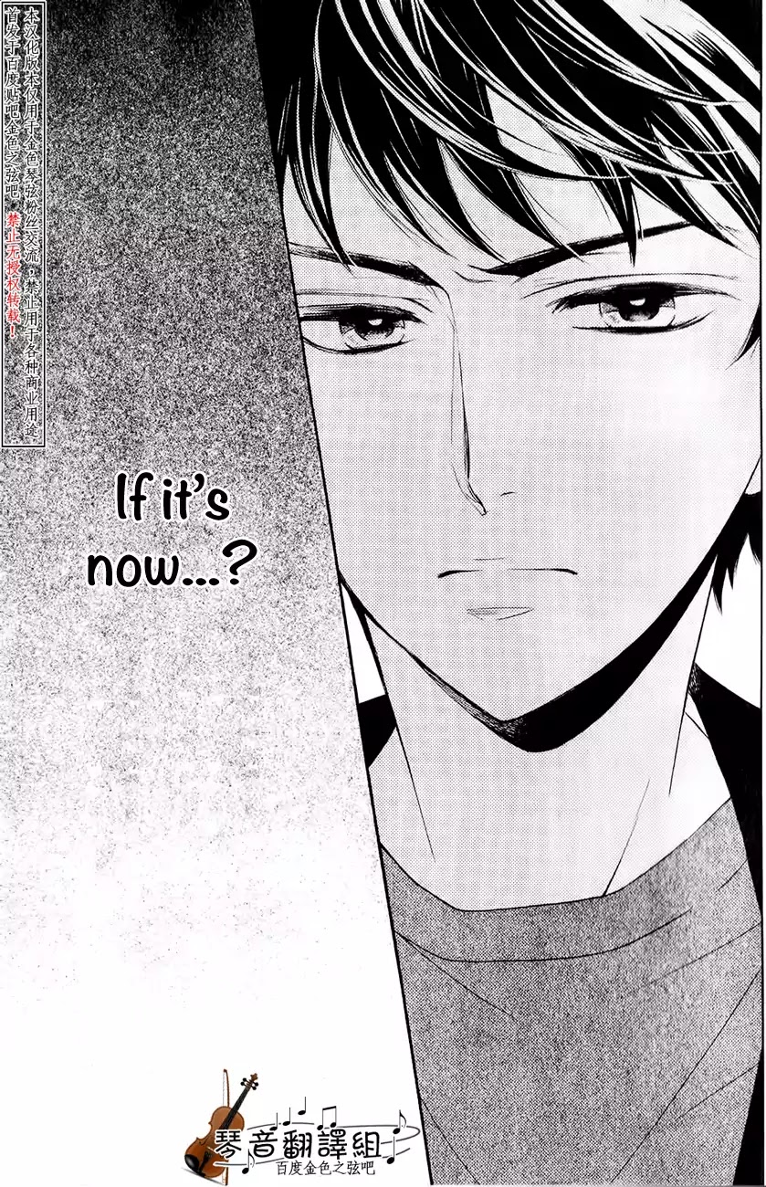 Kiniro no Corda - Daigakusei Hen Chapter 3 page 41 - Chapter 3