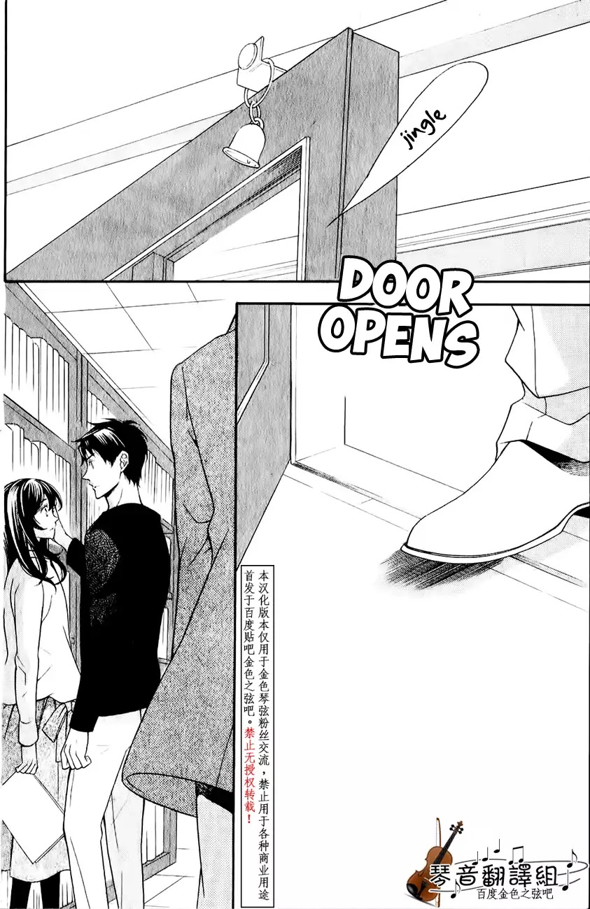 Kiniro no Corda - Daigakusei Hen Chapter 3 page 42 - Chapter 3