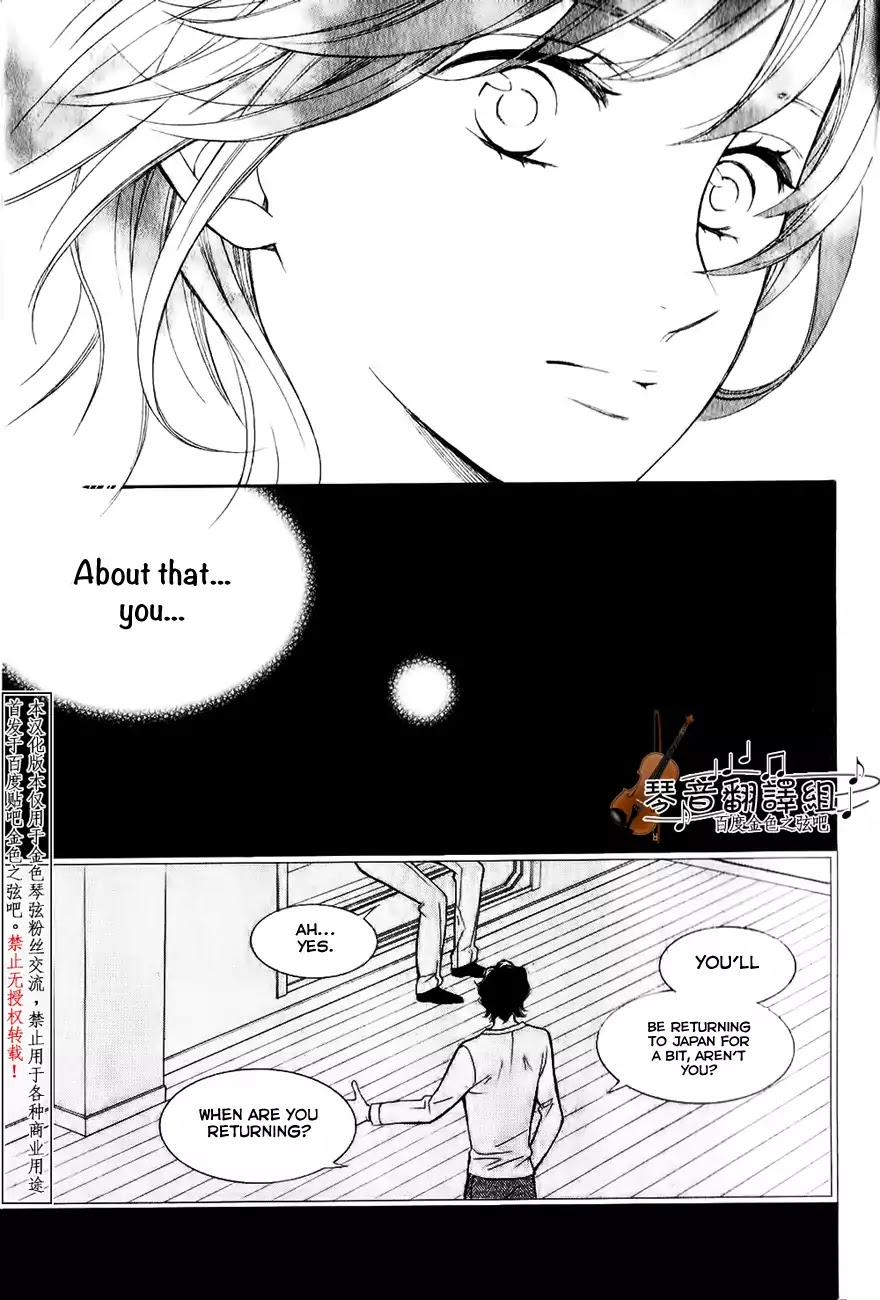 Kiniro no Corda - Daigakusei Hen Chapter 3 page 43 - Chapter 3