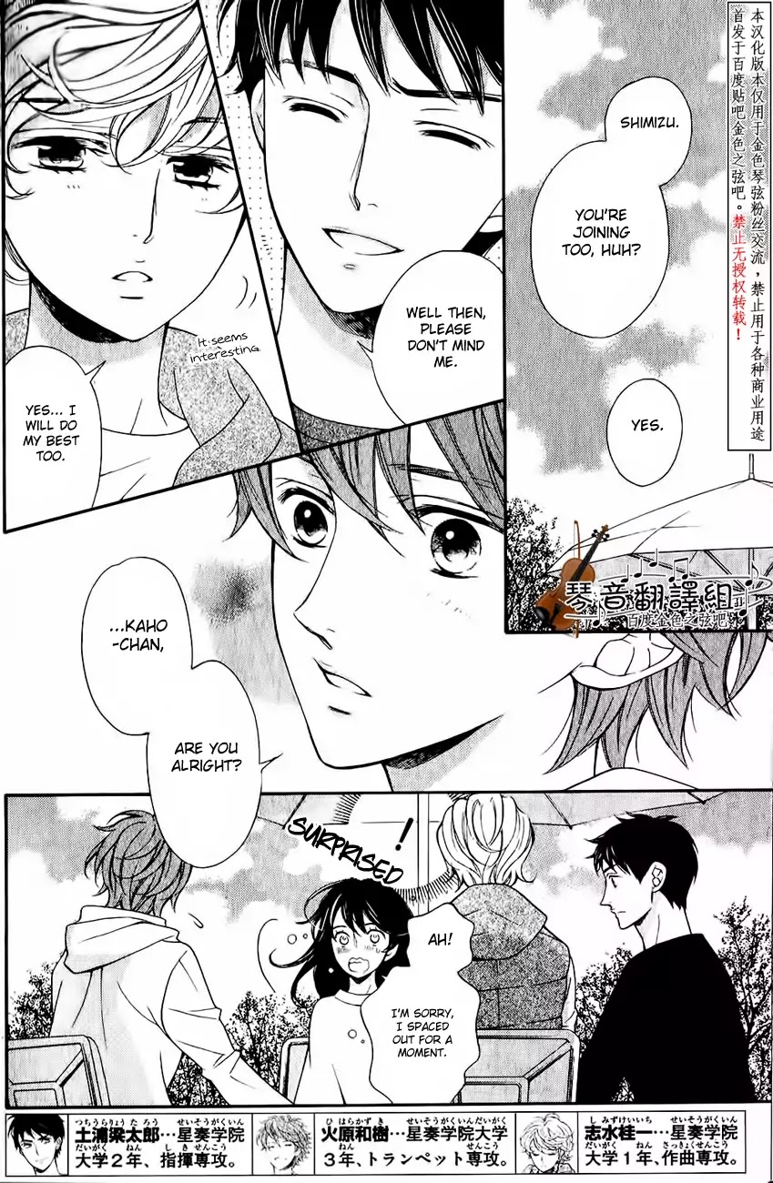 Kiniro no Corda - Daigakusei Hen Chapter 3 page 6 - Chapter 3