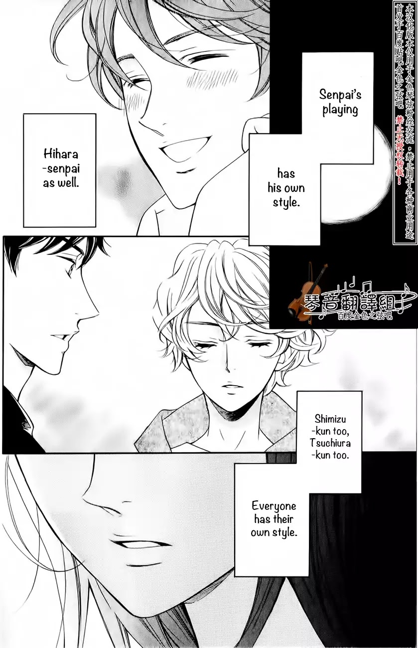 Kiniro no Corda - Daigakusei Hen Chapter 3 page 8 - Chapter 3