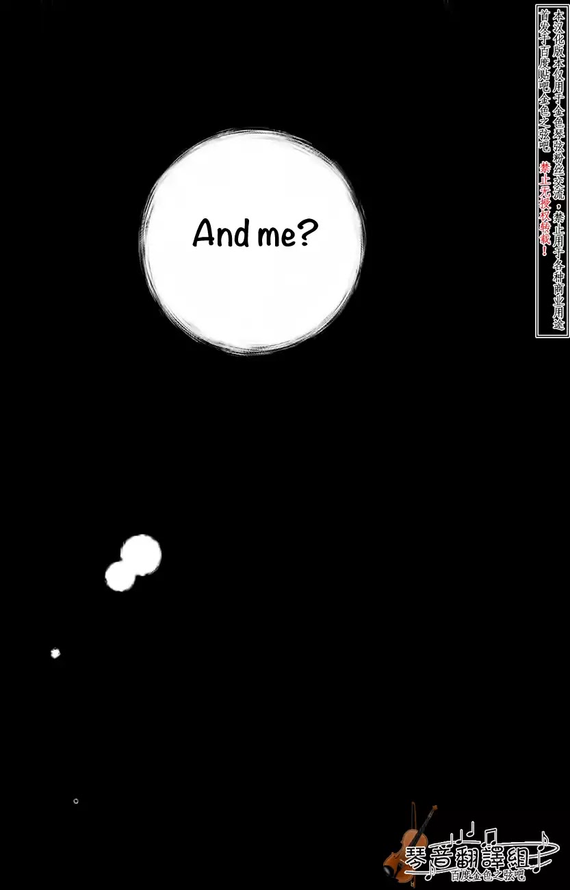 Kiniro no Corda - Daigakusei Hen Chapter 3 page 9 - Chapter 3