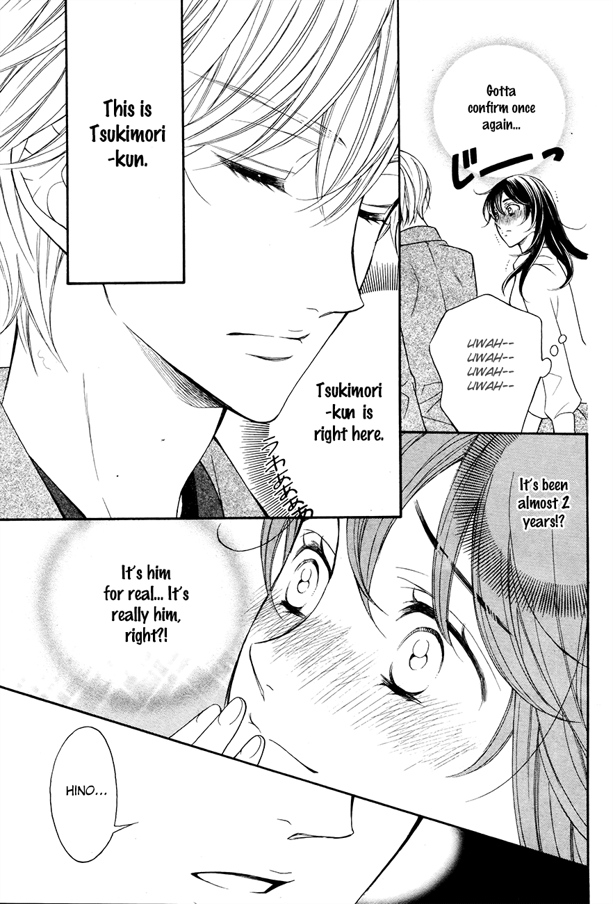 Kiniro no Corda - Daigakusei Hen Chapter 4 page 16 - Chapter 4