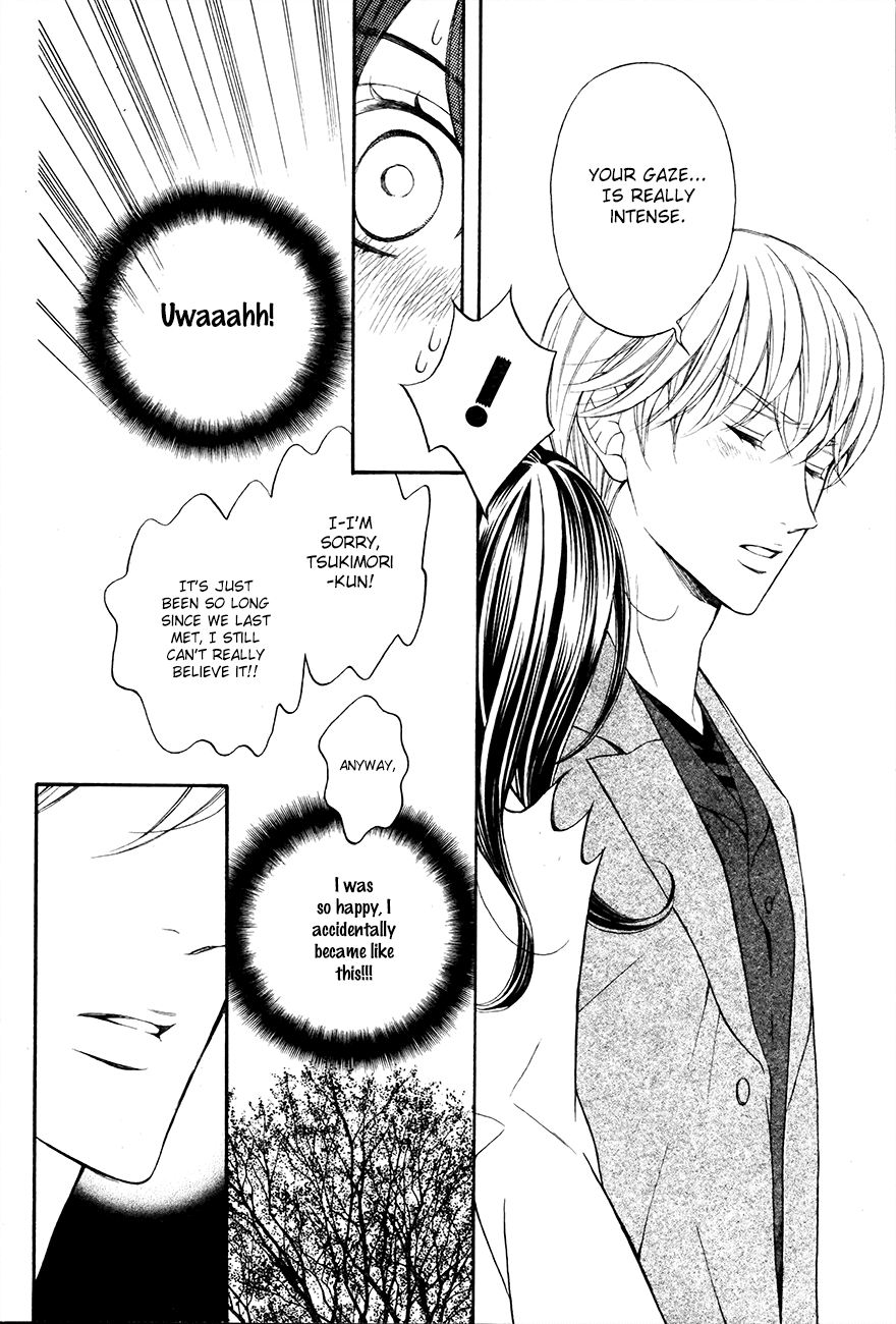 Kiniro no Corda - Daigakusei Hen Chapter 4 page 17 - Chapter 4