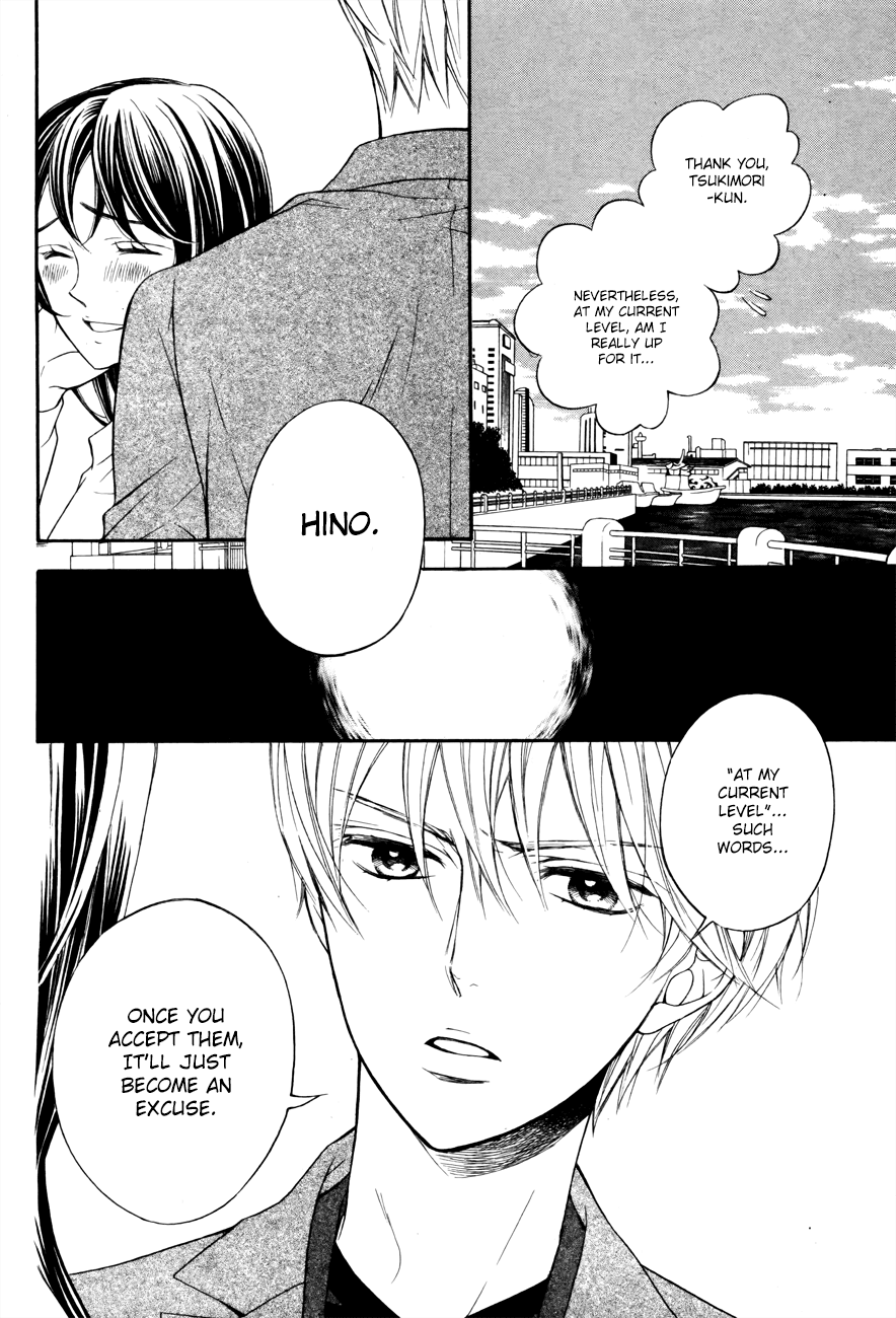 Kiniro no Corda - Daigakusei Hen Chapter 4 page 23 - Chapter 4