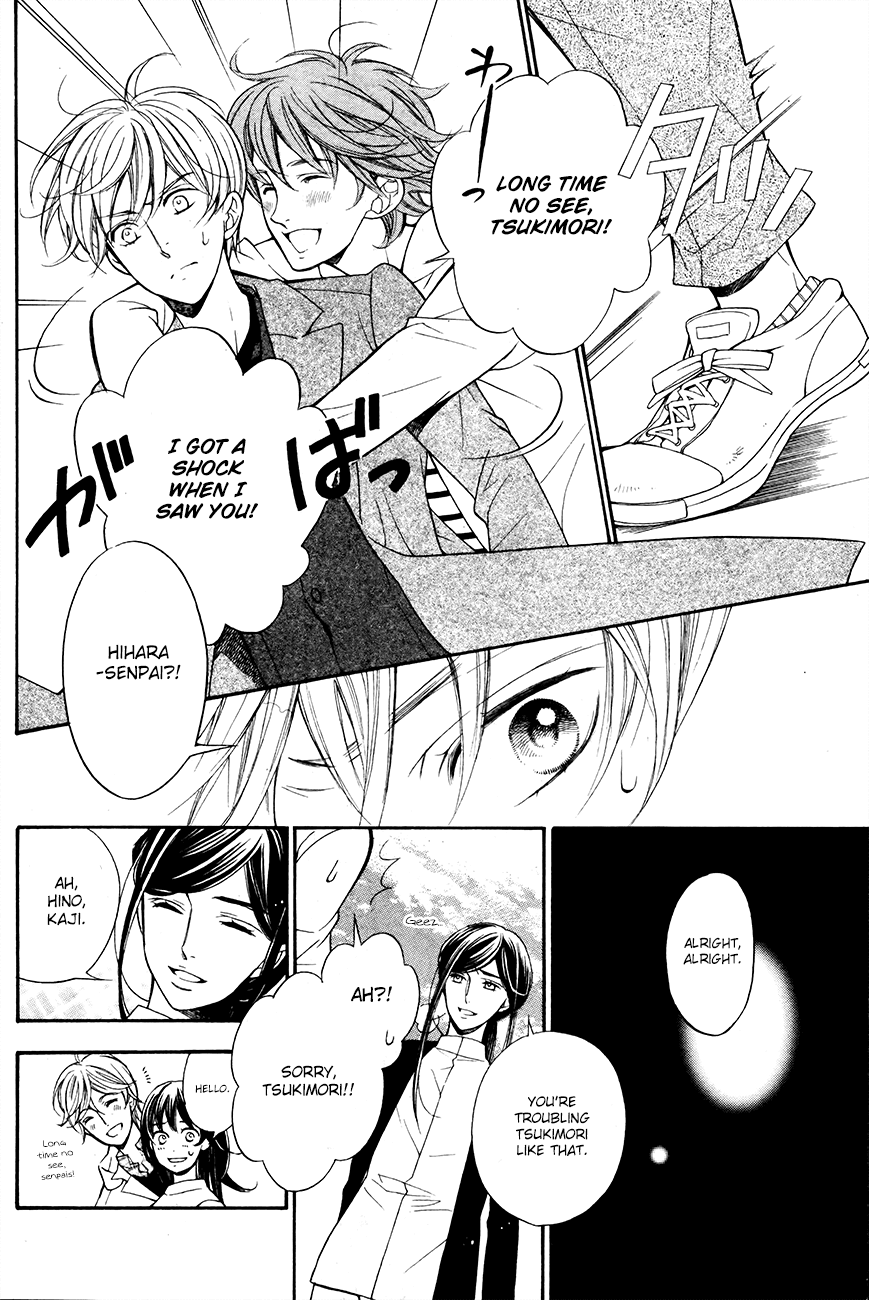 Kiniro no Corda - Daigakusei Hen Chapter 4 page 25 - Chapter 4
