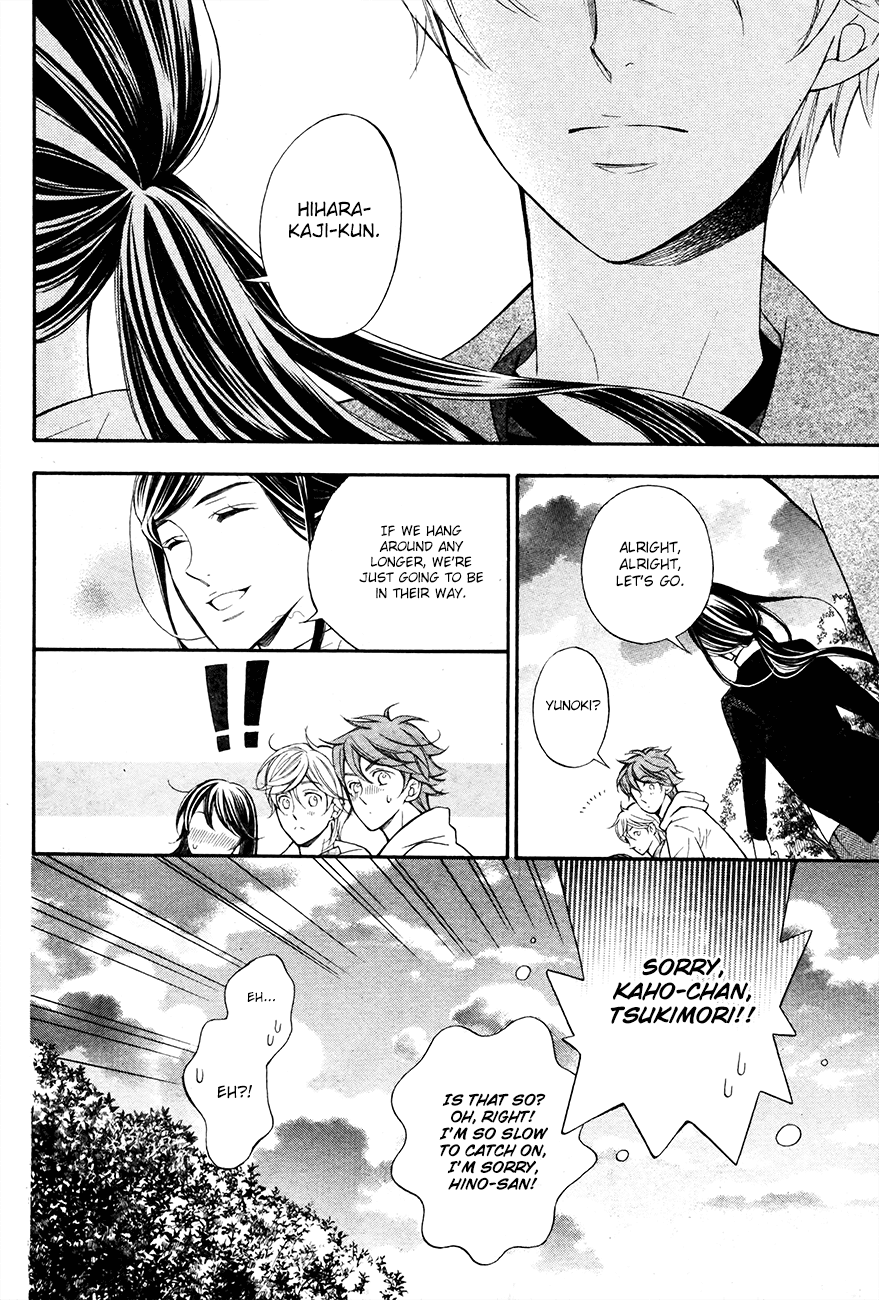 Kiniro no Corda - Daigakusei Hen Chapter 4 page 29 - Chapter 4