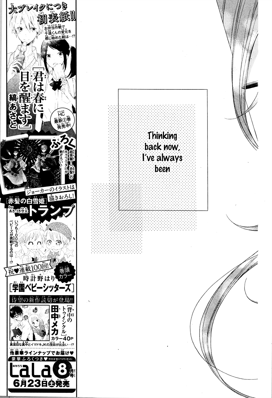 Kiniro no Corda - Daigakusei Hen Chapter 4 page 36 - Chapter 4