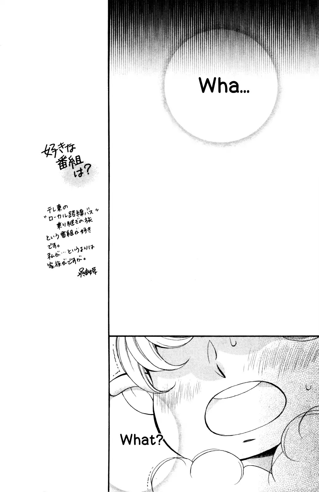 Kiniro no Corda - Daigakusei Hen Chapter 5 page 11 - Chapter 5