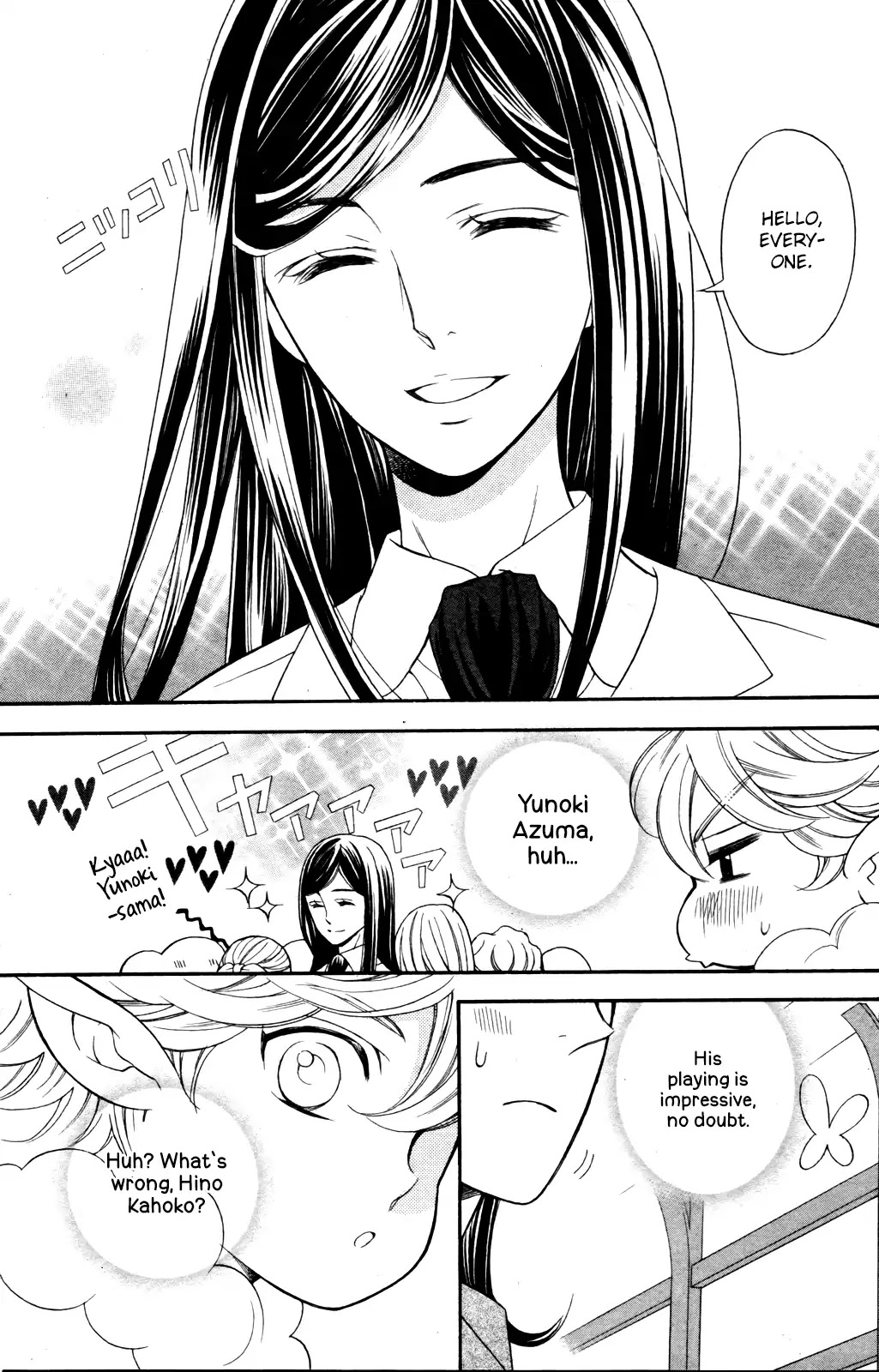 Kiniro no Corda - Daigakusei Hen Chapter 5 page 23 - Chapter 5