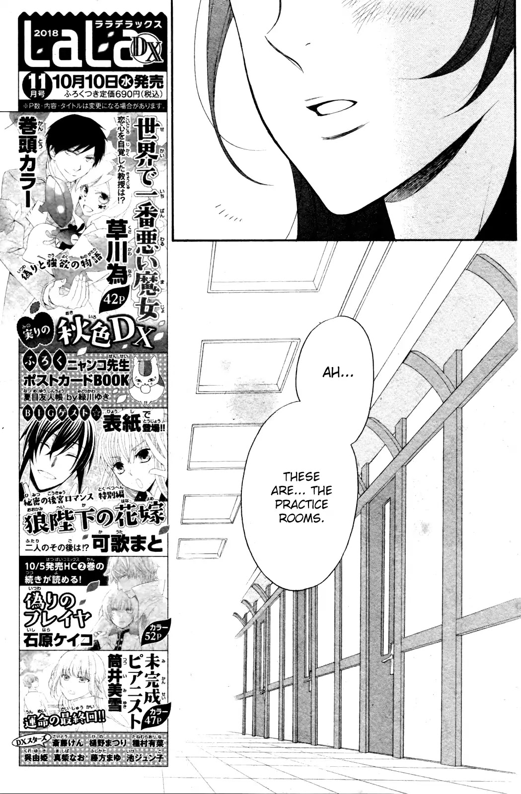 Kiniro no Corda - Daigakusei Hen Chapter 5 page 29 - Chapter 5