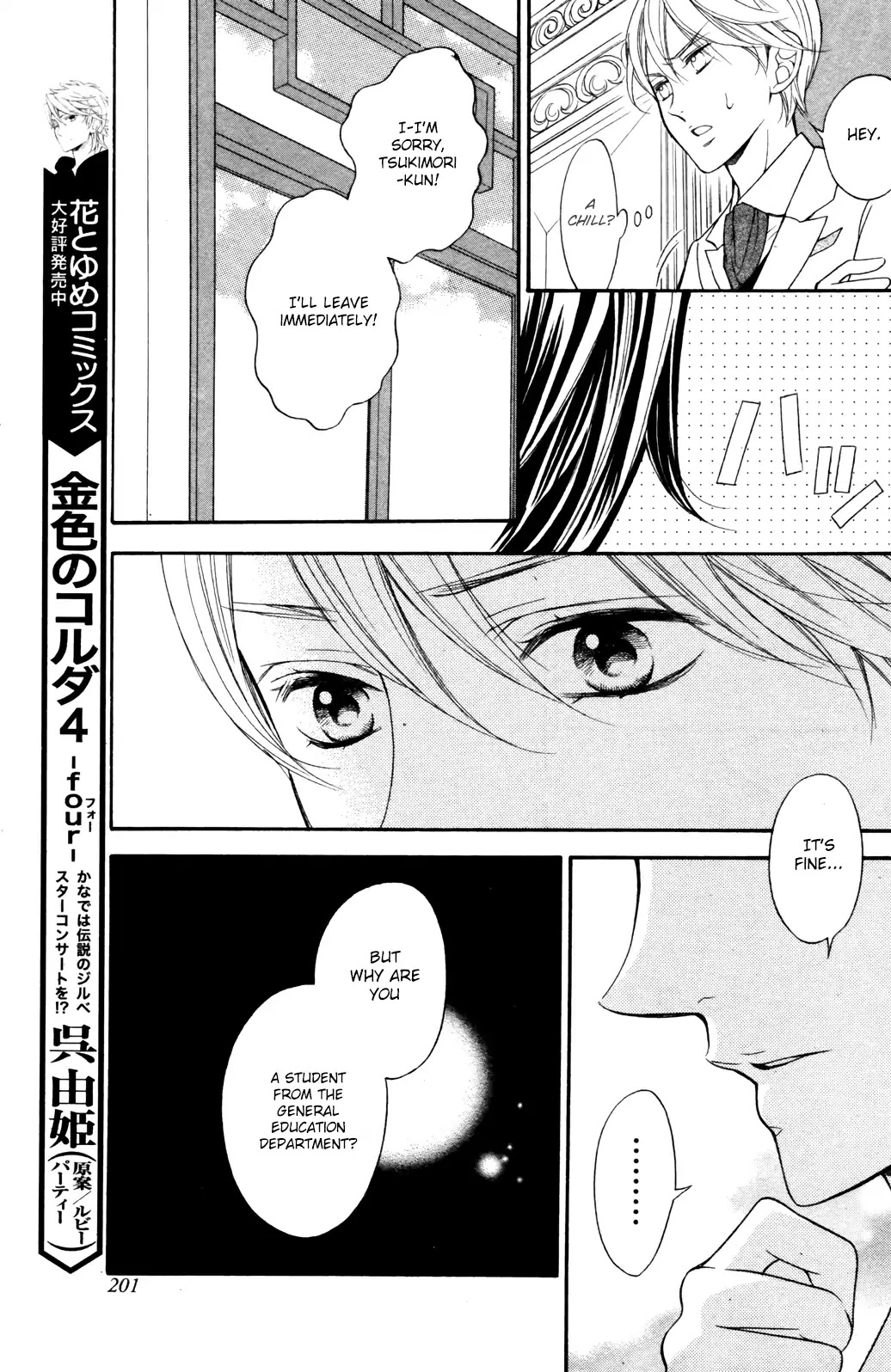 Kiniro no Corda - Daigakusei Hen Chapter 5 page 35 - Chapter 5