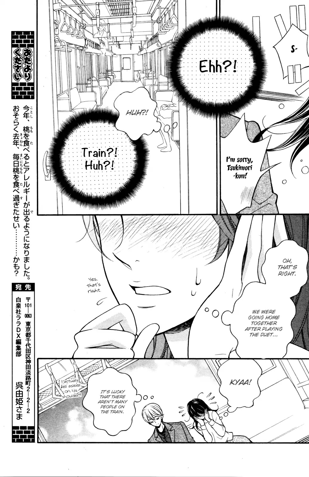 Kiniro no Corda - Daigakusei Hen Chapter 5 page 43 - Chapter 5