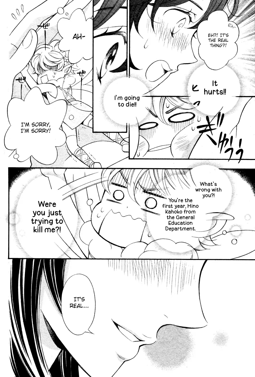 Kiniro no Corda - Daigakusei Hen Chapter 5 page 8 - Chapter 5