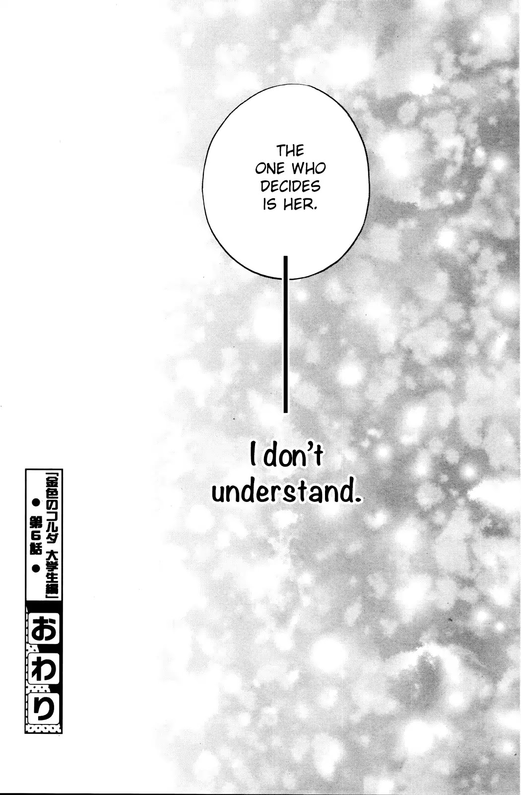 Kiniro no Corda - Daigakusei Hen Chapter 6 page 44 - Chapter 6